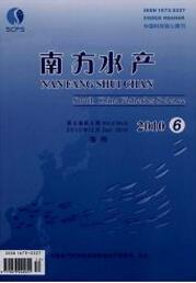 養殖論文投稿