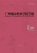 讓工匠精神在職業教育教學中落地生根