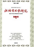 漢語言文學(xué)對中學(xué)生核心素養(yǎng)提升的作用