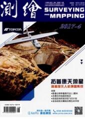 測繪工程師論文