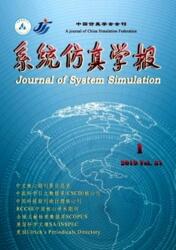 系統(tǒng)仿真學(xué)報(bào)