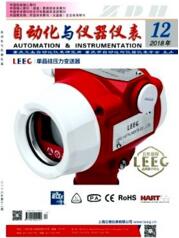 自動(dòng)化與儀器儀表