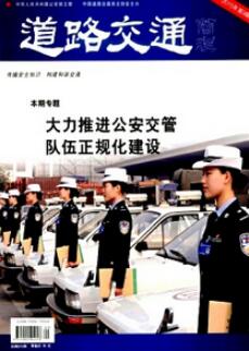 市政道路工程師論文