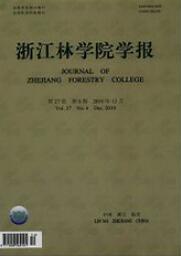 林業(yè)工程師論文