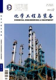 化學(xué)工程與裝備