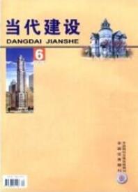 建筑工程師論文