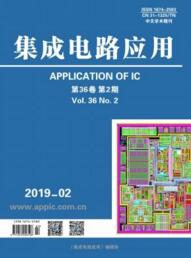 集成電路應(yīng)用