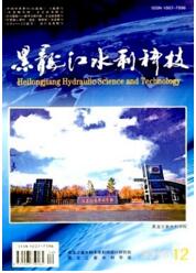 黑龍江水利科技