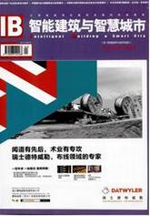 智能科學與技術