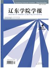 生態(tài)環(huán)境論文