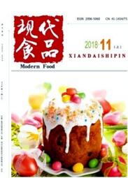 現(xiàn)代食品