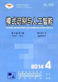 人工智能技術(shù)論文