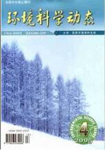 環(huán)境科學論文