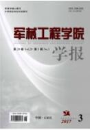 機械工程師論文