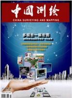 測(cè)繪工程師論文