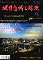 路橋工程師論文