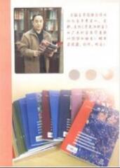 財務(wù)會計論文