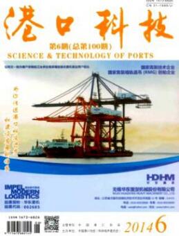 混凝土建筑論文