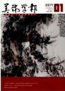 大學(xué)聲樂教學(xué)中我國藝術(shù)歌曲的重要性分析