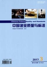 漁業(yè)論文投稿