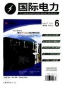 大數據下的電力工程監理機制分析