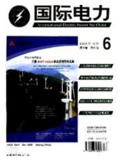 電力工程師論文