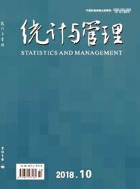 統(tǒng)計(jì)與管理