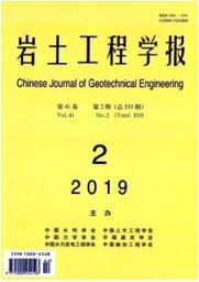 巖土工程學報