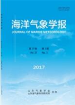 海洋工程師論文