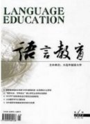 對中國傳統建筑語言在現代背景下如何演繹的探討