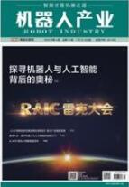 機械工程師論文