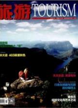 文化類期刊投稿