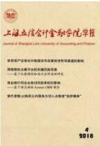 會計師職稱論文