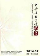 高中音樂鑒賞教學(xué)中情感教育的實施策略