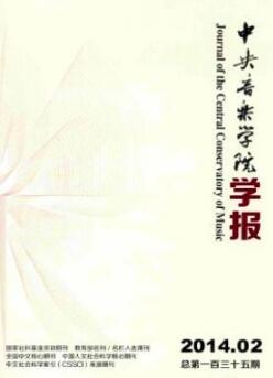 高中藝術教育論文