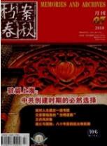 檔案工程師論文