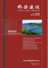 橋梁工程師論文