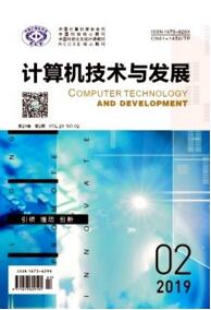 計算機技術與發展