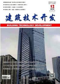 建筑技術(shù)開(kāi)發(fā)
