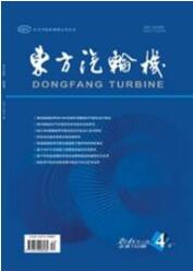 機械工程師論文