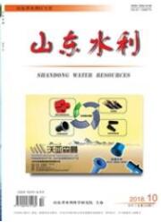 水利工程師論文