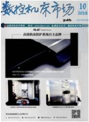 計算機軟件開發(fā)論文