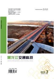 黑龍江交通科技