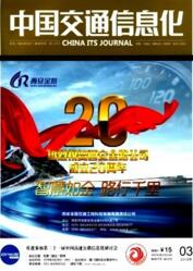 中國交通信息化