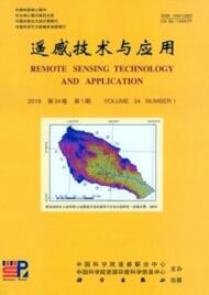 遙感技術與應用