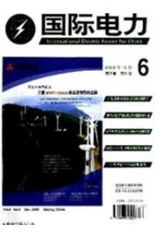 電力工程師論文