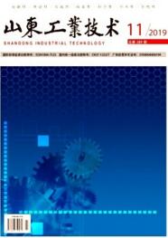 山東工業(yè)技術(shù)