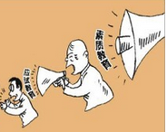 小學(xué)素質(zhì)教育論文