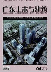 土木工程師論文