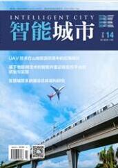 智能工程師論文